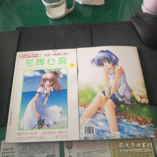 美图秀秀下载2023最新版