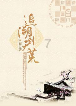 虫虫助手下载