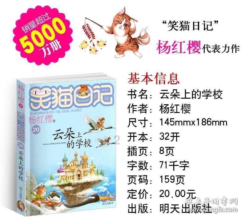 召唤神龙万宁版祖龙