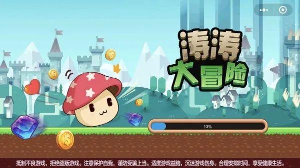 嘉日单词