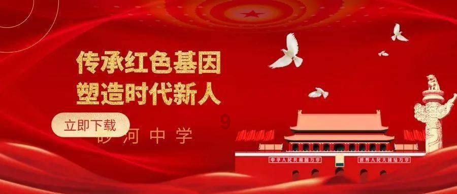 召唤神龙万宁版祖龙
