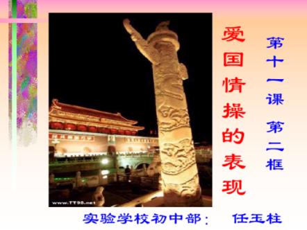 春雨直播app