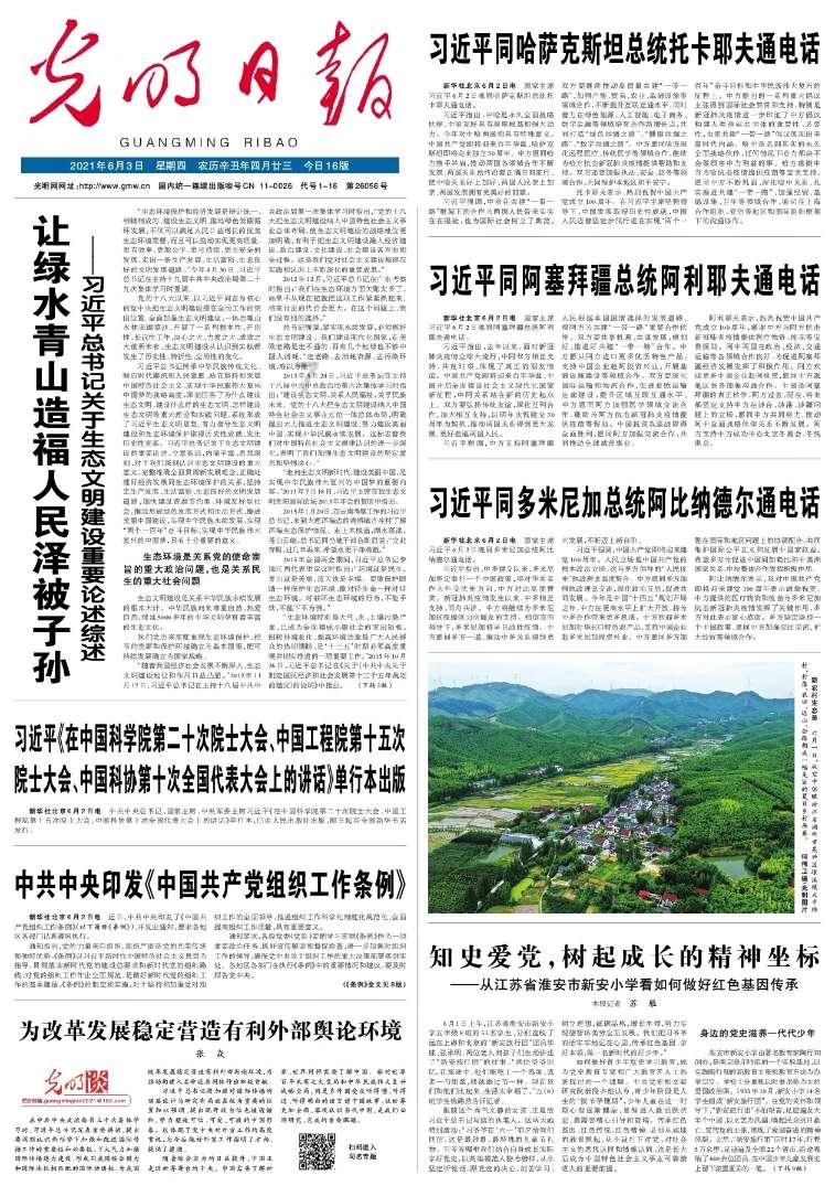 动物帮帮忙保卫家园