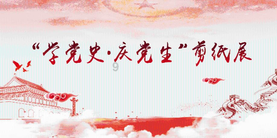 菊花眼用什么机器做的？
