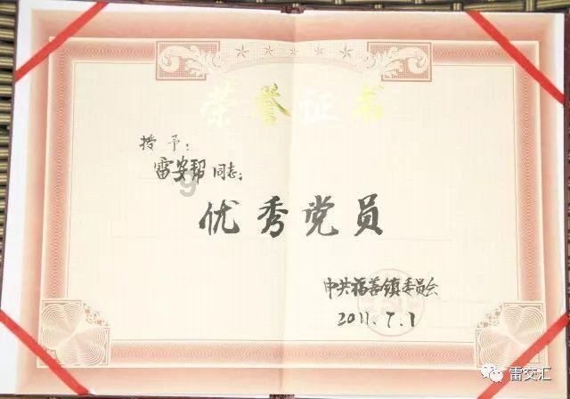 爱悟饭游戏盒-知识星球平台-江南时报