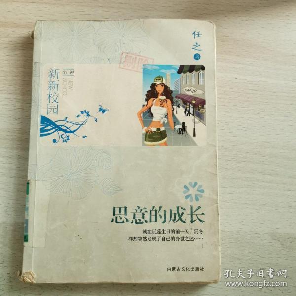 探索安以轩老公被正式起诉,或被判20年,安以轩怎么办?,解锁知识星球的无限魅力